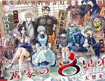 【快穿】绝美白莲在线教学