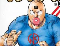 掌门低调点