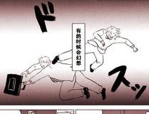 上司的味道