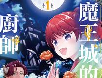 史上最强